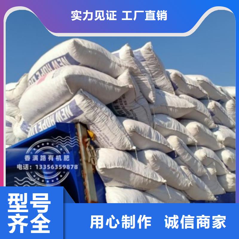 干鸡粪块农产品品质