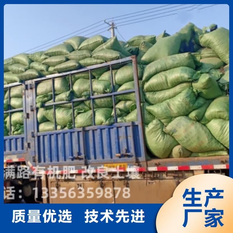 鸡粪有机肥详细介绍