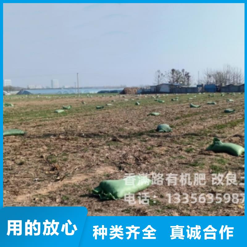 发酵鸡粪有机肥改良土壤
