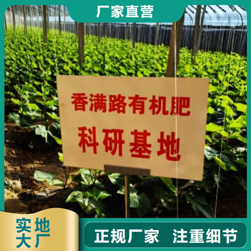 销售青州鸡粪视频-山东省淄博市|博山|沂源|泰安|东营|莱芜|烟台销售青州鸡粪-发酵鸡粪