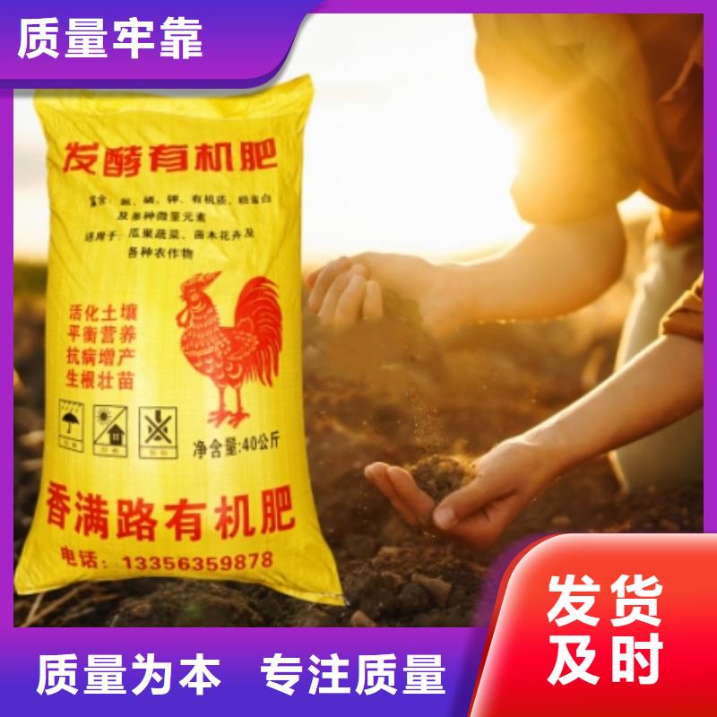 销售青州鸡粪视频-山东省淄博市|博山|沂源|泰安|东营|莱芜|烟台销售青州鸡粪-发酵鸡粪