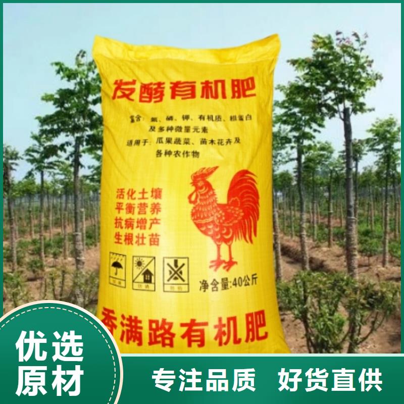 销售青州鸡粪视频-销售青州鸡粪-湖南省岳阳市平江|湘阴|衡阳|邵阳|张家界|株洲|常德|益阳此地公司