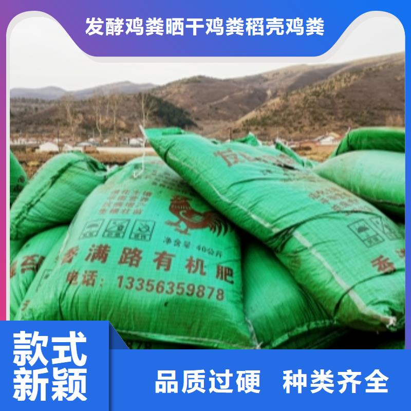 销售青州鸡粪视频-山东省淄博市|博山|沂源|泰安|东营|莱芜|烟台销售青州鸡粪-发酵鸡粪