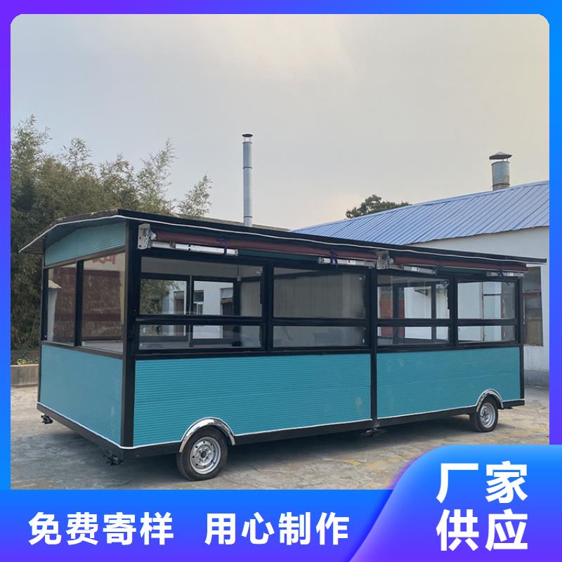 餐车（快餐车）核心技术