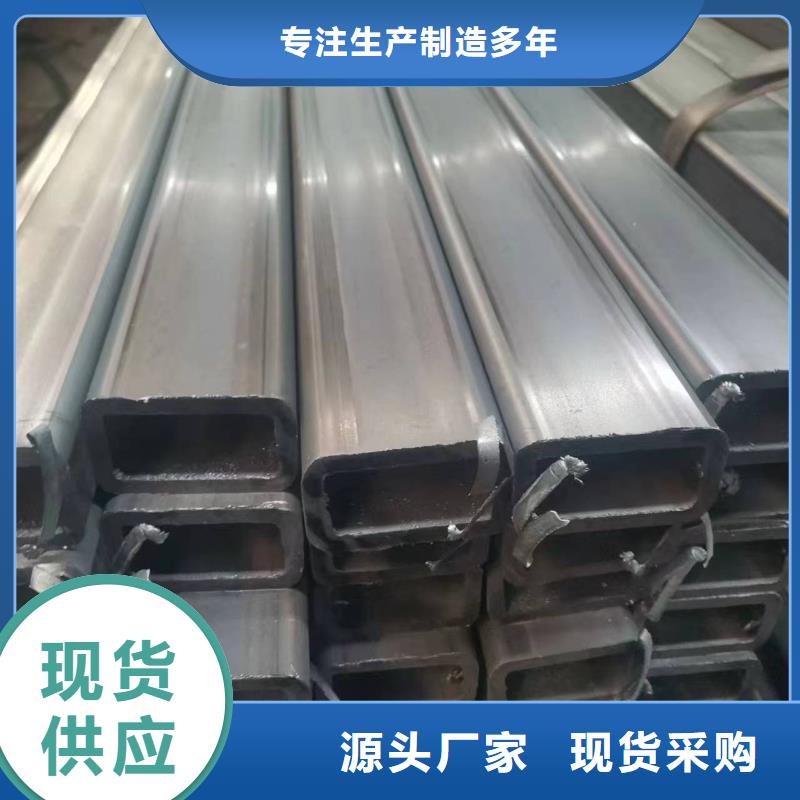 高强方管厂家视频-广东省云浮市海腾达高强方管厂家可服务区域郁南|云安|茂名|汕头|阳江|珠海|韶关|江门|广州等