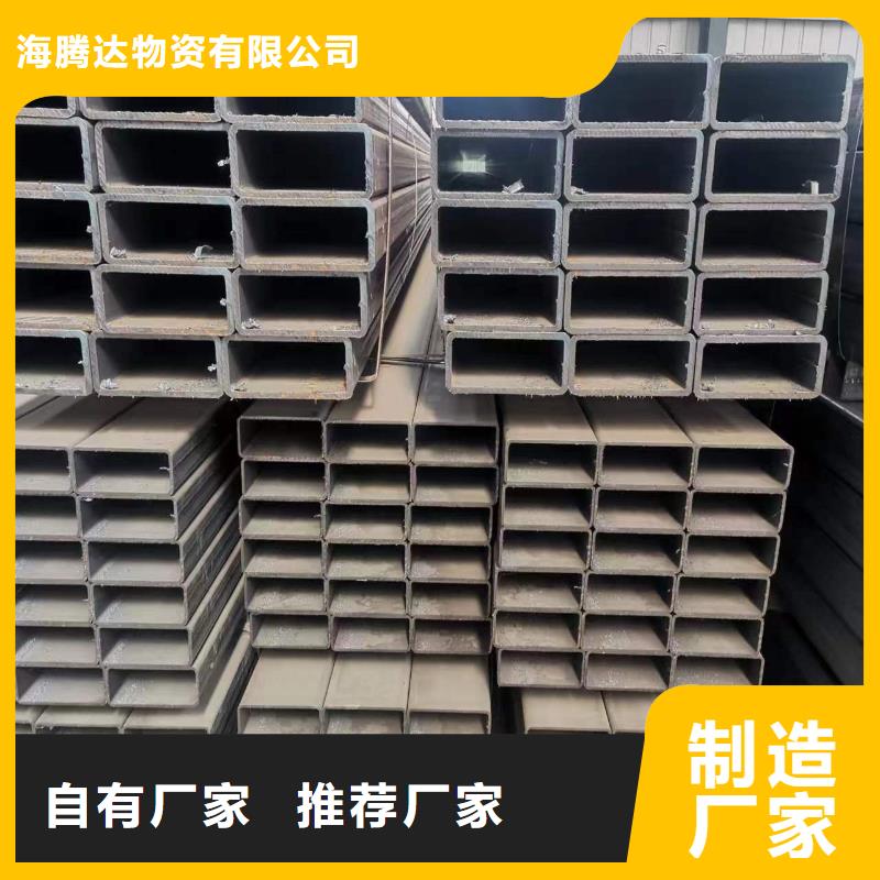 高强方管厂家视频-广东省揭阳市海腾达高强方管厂家可服务区域惠来|榕城|广州|江门|潮州|东莞等