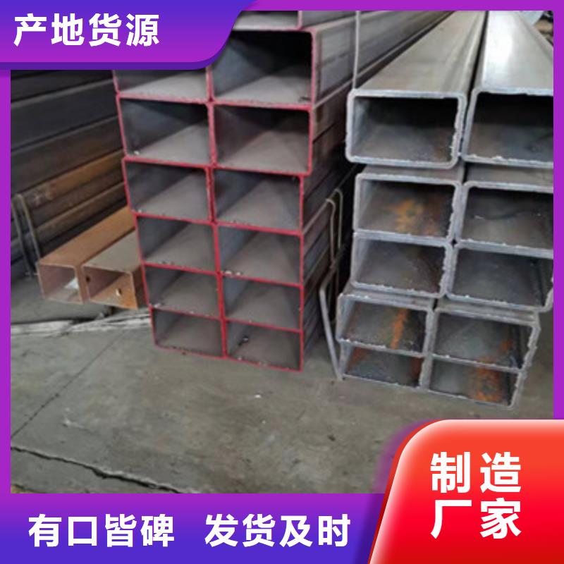 高强方管厂家视频-广东省揭阳市海腾达高强方管厂家可服务区域惠来|榕城|广州|江门|潮州|东莞等