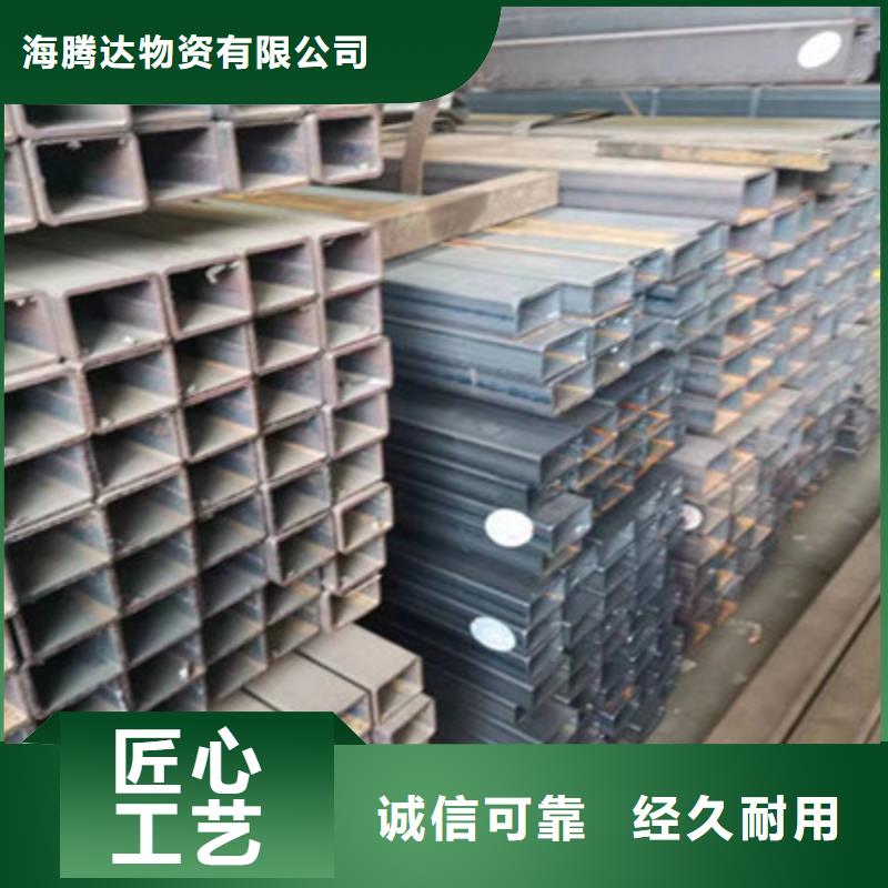 高强方管厂家视频-广东省云浮市海腾达高强方管厂家可服务区域郁南|云安|茂名|汕头|阳江|珠海|韶关|江门|广州等