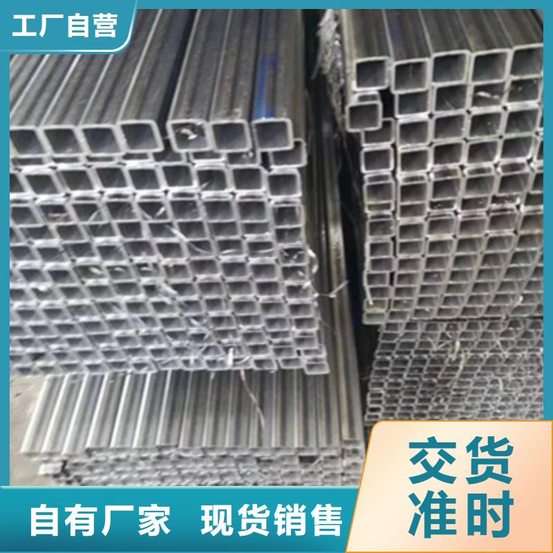 高强方管厂家视频-广东省云浮市海腾达高强方管厂家可服务区域郁南|云安|茂名|汕头|阳江|珠海|韶关|江门|广州等