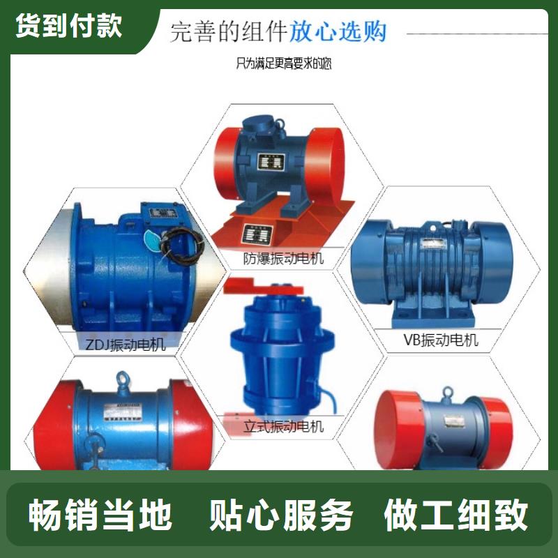 振动电机供应水平振动平台厂家新品