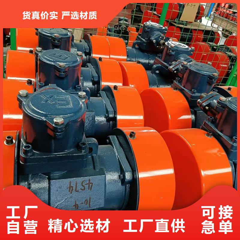 仓壁振动器_振动电机批发真诚合作