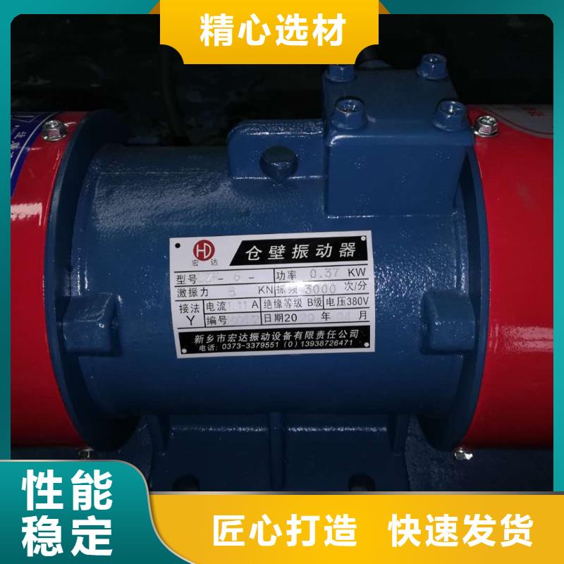 【仓壁振动器】振动筛厂家供您所需