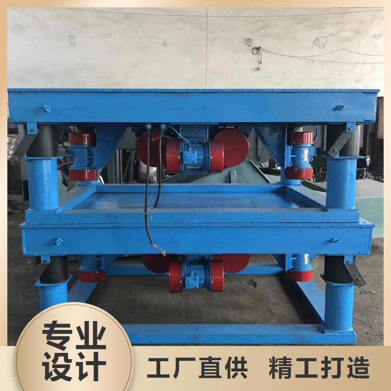 振动平台,【振动筛】定制销售售后为一体