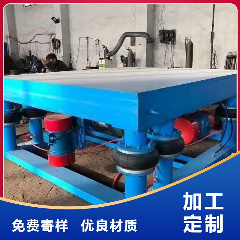 振动平台,仓壁振动器好厂家有担当
