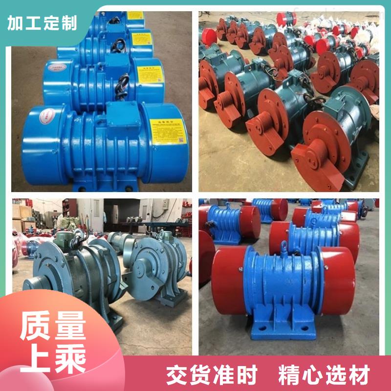 防爆振动电机防爆振动电机价格一站式厂家