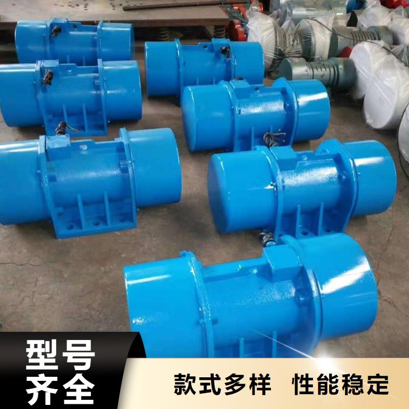 【防爆振动电机防爆振动电机厂家款式多样】