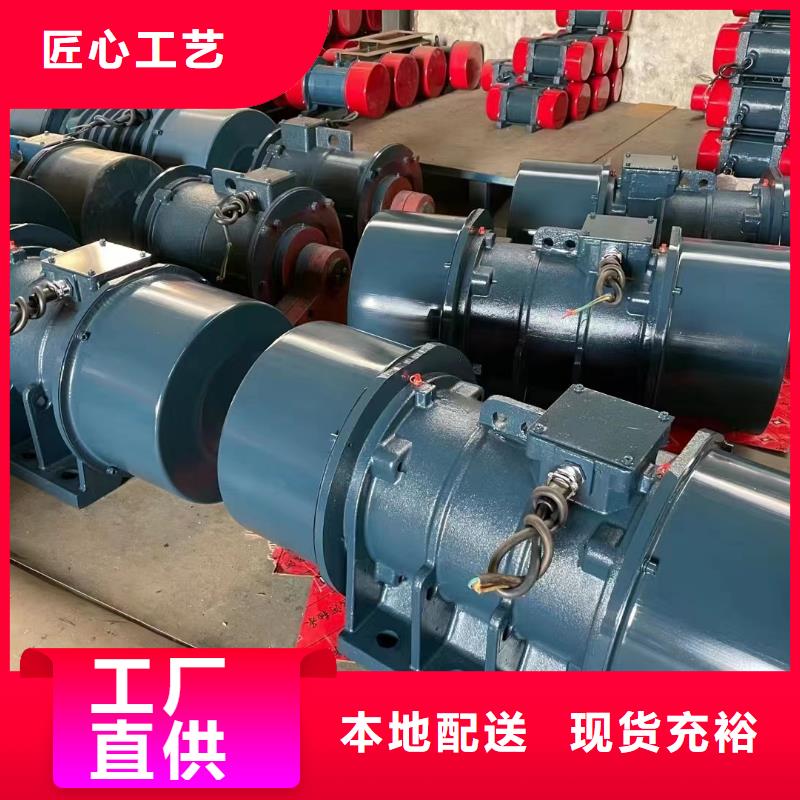 【防爆振动电机】混凝土振动台大量现货供应
