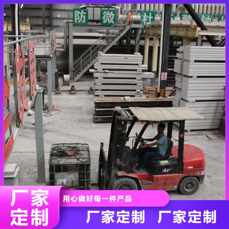 ALC板材建材轻质隔墙板AAC板材【蒸压加气混凝土板厂家】全新升级品质保障