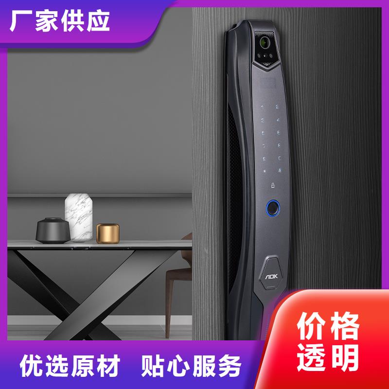 智能锁厂家批发价