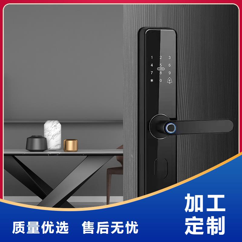 智能锁,半自动智能锁价格现货充裕