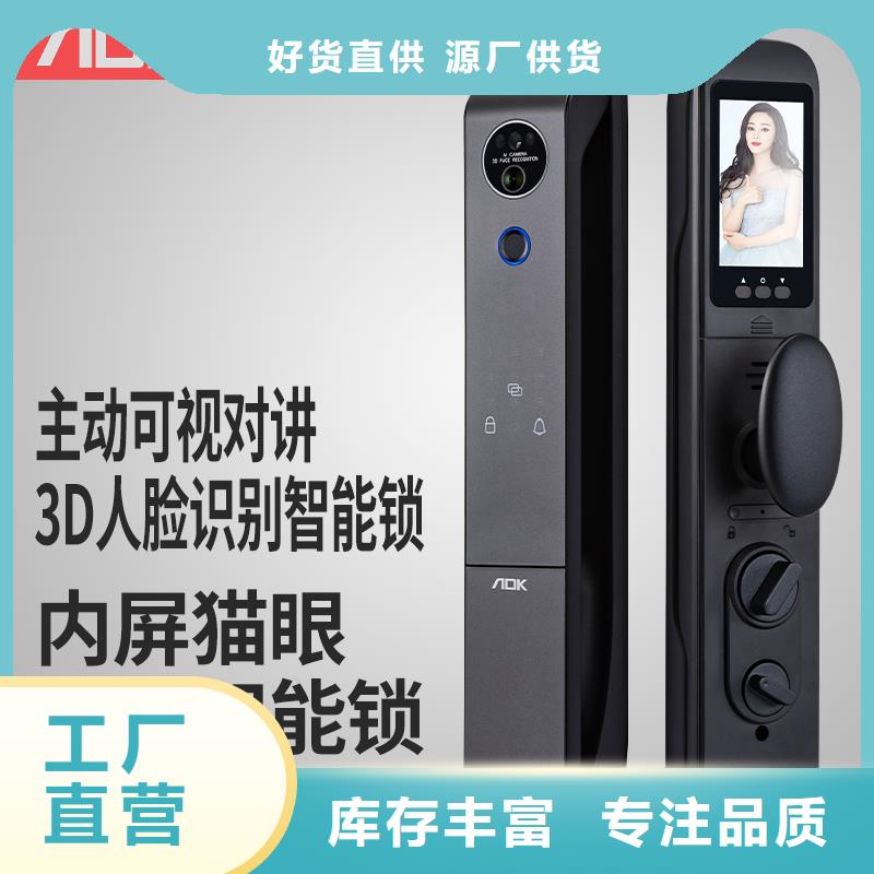 智能锁人脸识别智能锁品质服务诚信为本