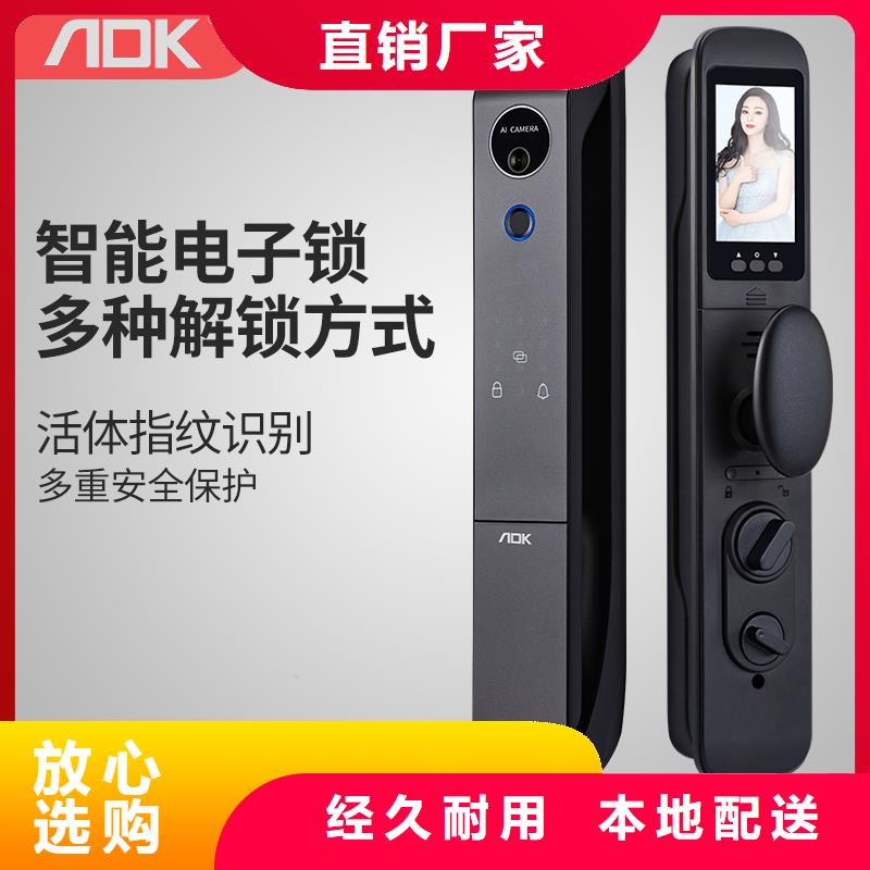 智能锁,人脸识别智能锁货品齐全