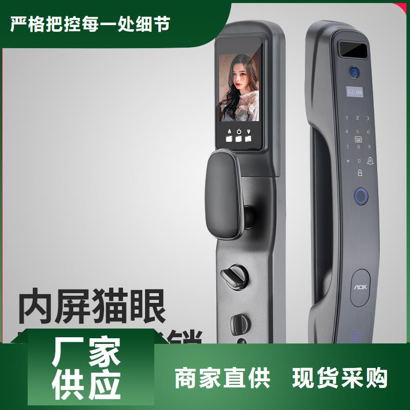 智能锁型号齐全