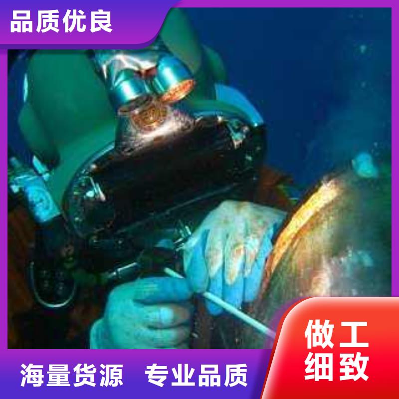 水下管道检测封堵专业水下公司