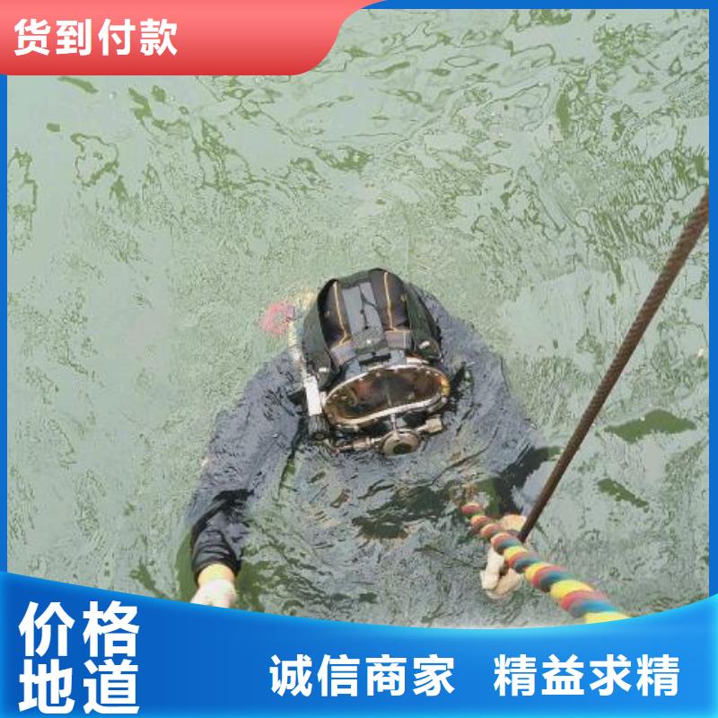 水下打捞手机水下打捞贵重物品
欢迎来电