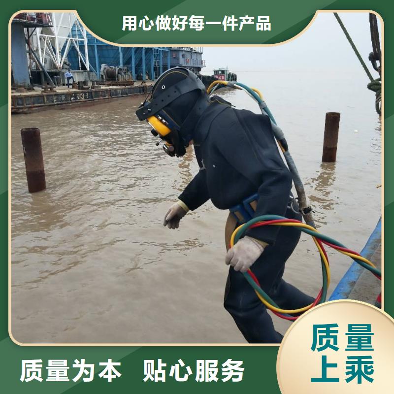 水下混泥土修复浇筑
服务公司
