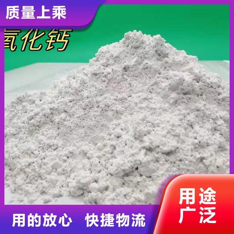 高活性钙基脱硫剂适用范围