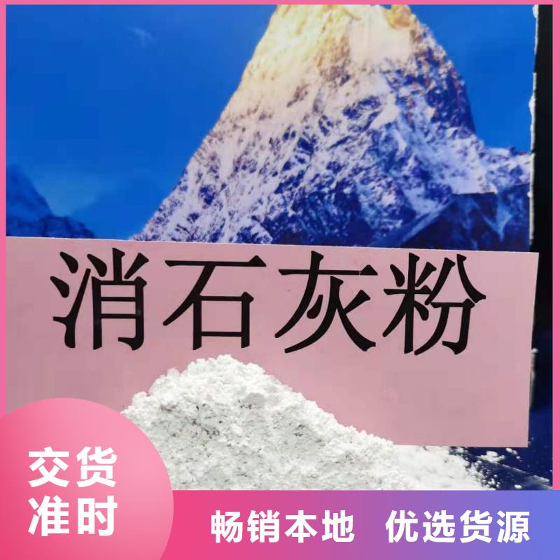 高比表面积氢氧化钙常年批发