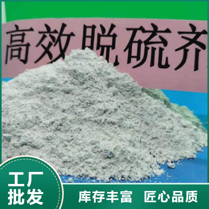 生产高比表面积氢氧化钙质量可靠的厂家