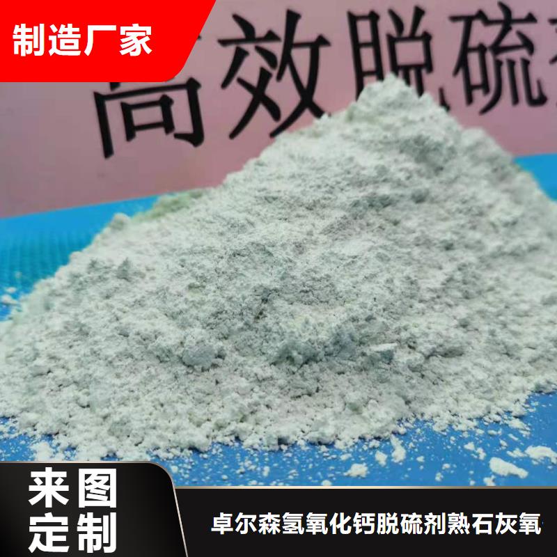 质量靠谱的高活性钙基脱硫剂厂家