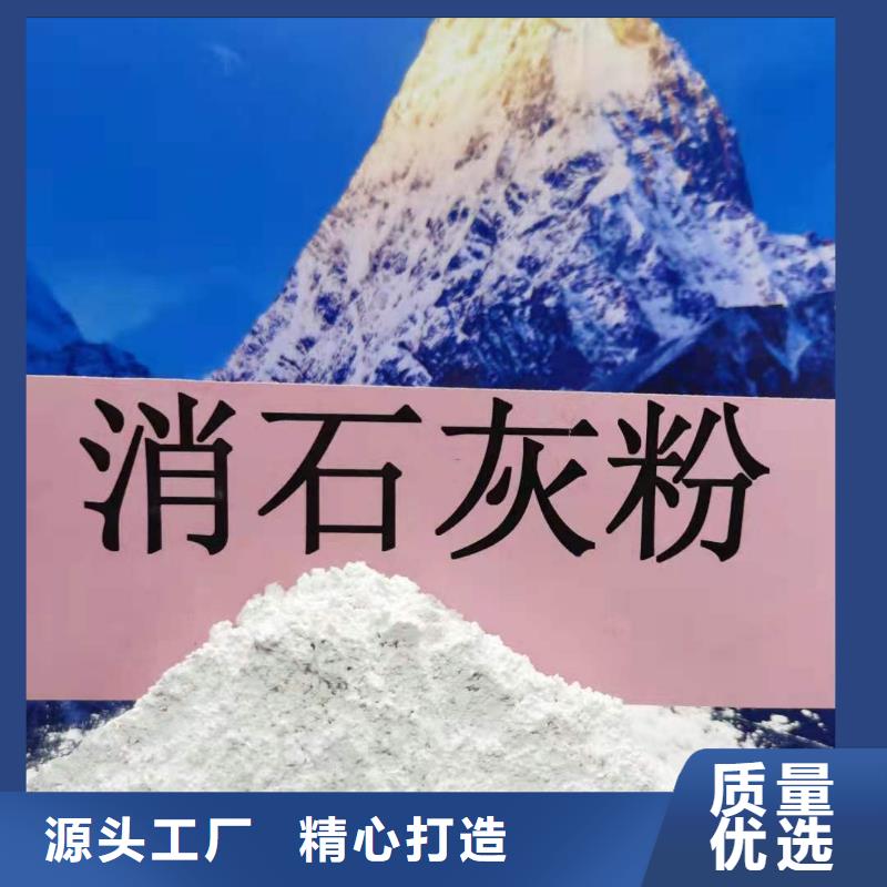 熟石灰海量货源