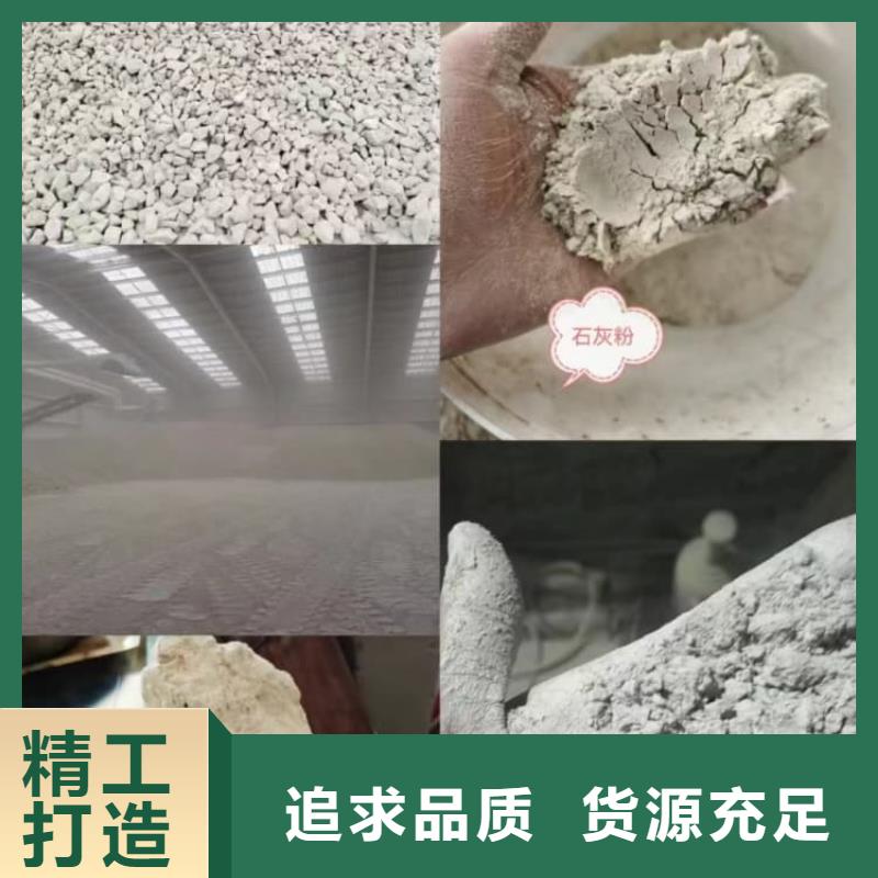 石灰白灰块品质过硬