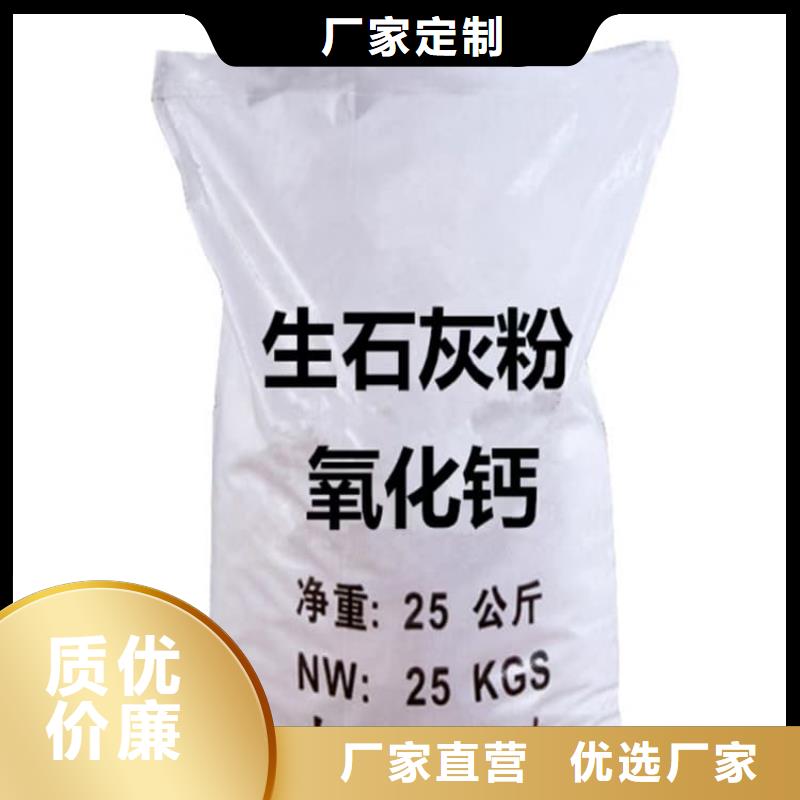 石灰污泥固化白灰源头厂商