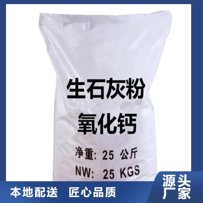 石灰散装白灰当地货源