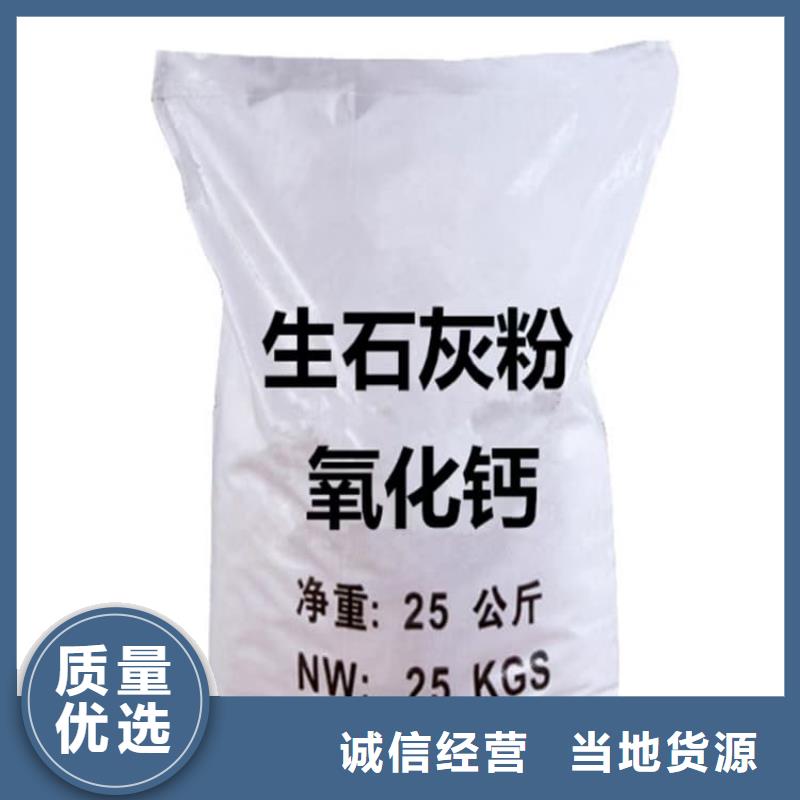 石灰,高活性度白灰专业生产制造厂