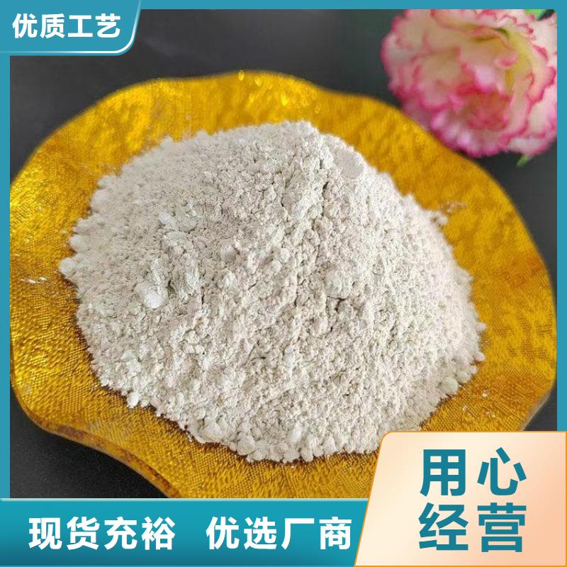 石灰,高活性度白灰专业生产制造厂