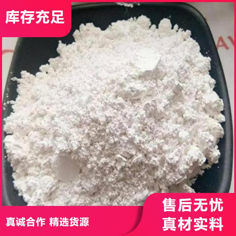 石灰污泥处理生石灰诚信厂家