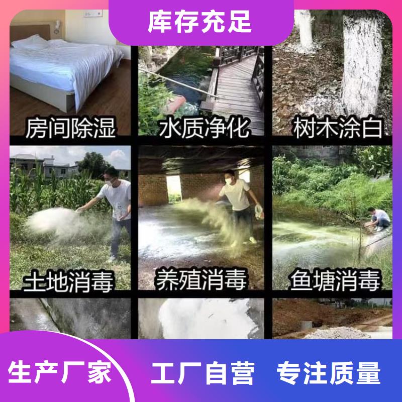 石灰_氧化钙型号全价格低