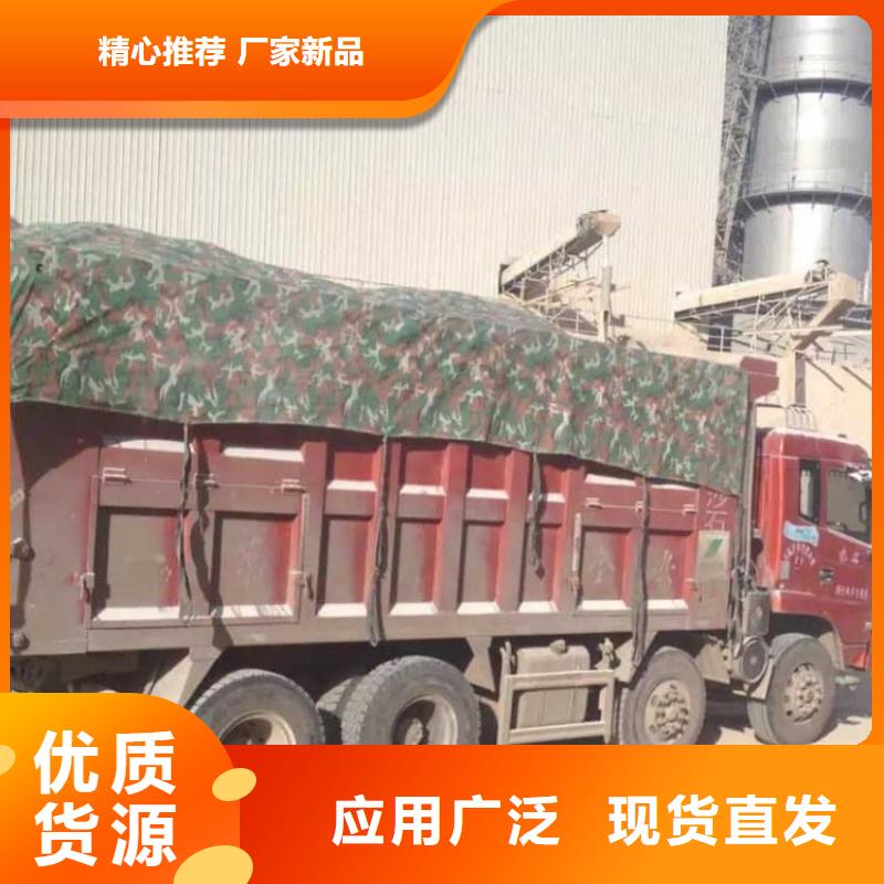 石灰,高活性度白灰采购