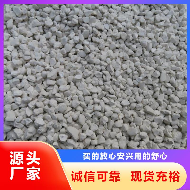 石灰污泥固化白灰 品质保证实力见证