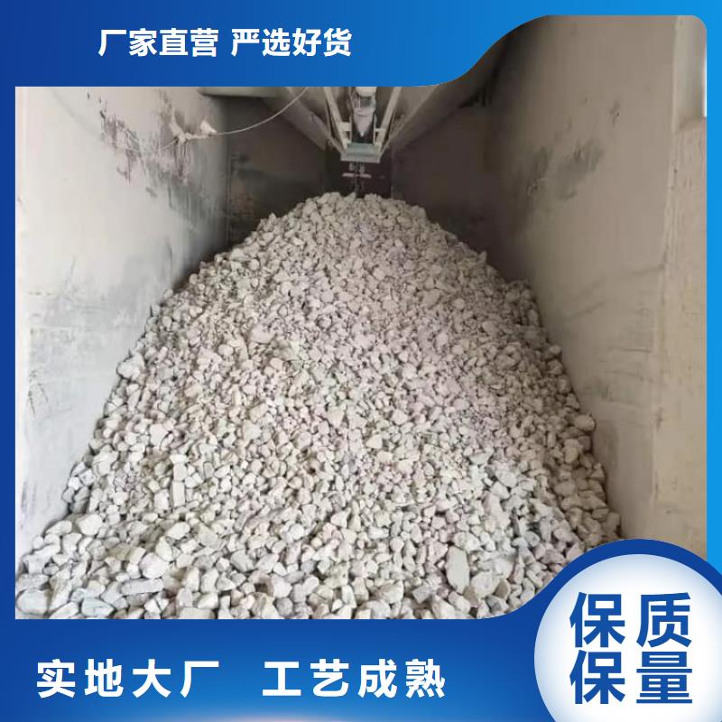 石灰_公路工程石灰块 专业的生产厂家