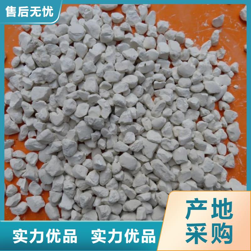 石灰_氢氧化钙闪电发货