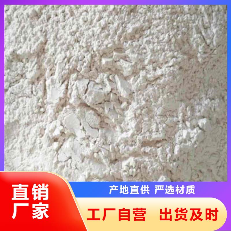 石灰三七灰土白灰产品优势特点