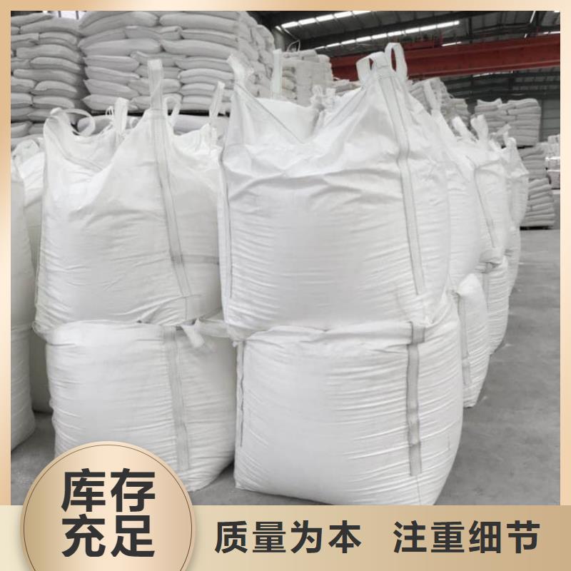 石灰厂脱硫白灰  准时交付