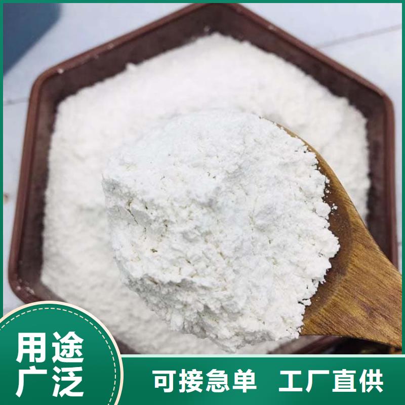 石灰消毒白灰现货直供