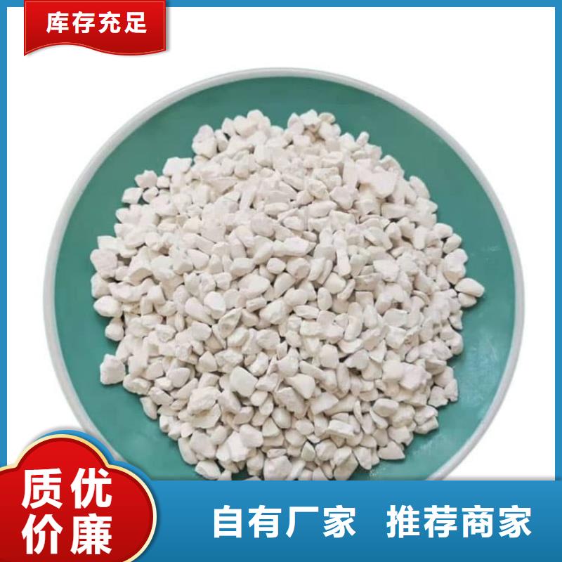 石灰污泥处理生石灰诚信厂家